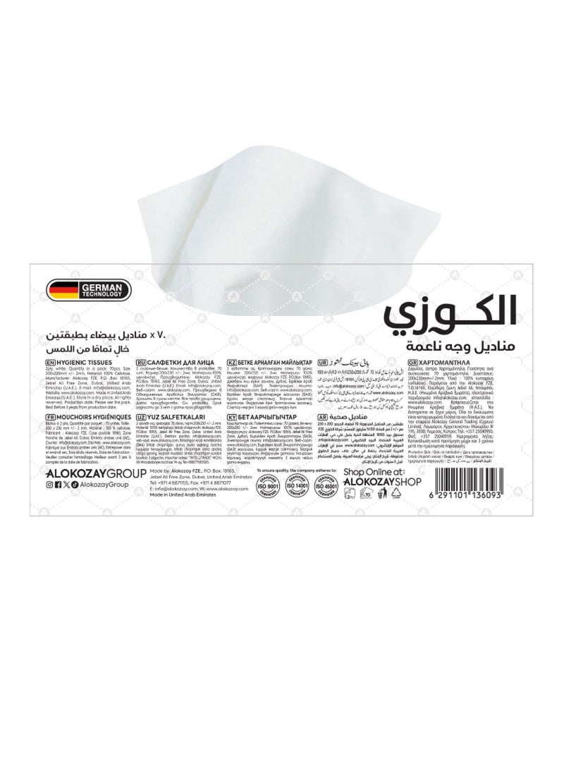 Alokozay Facial Tissues Assorted 70 Sheets x 2 Ply Single - Image 1