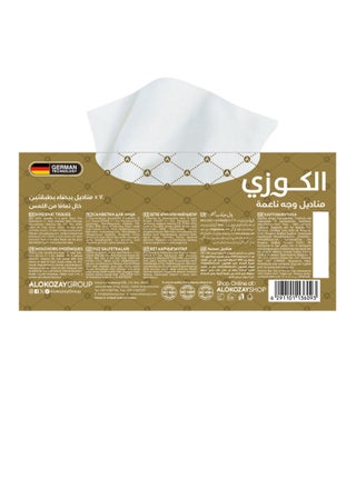 Facial Tissues Assorted 70 Sheets x 2 Ply - view 4