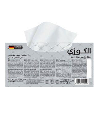 Facial Tissues Assorted 70 Sheets x 2 Ply - view 5