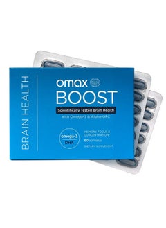 Omax Boost Alpha Gpc Brain Health Supplement With Omega 3 Dha + Memory Focus Performance Mood Immunity Aging ; 60 Softgels