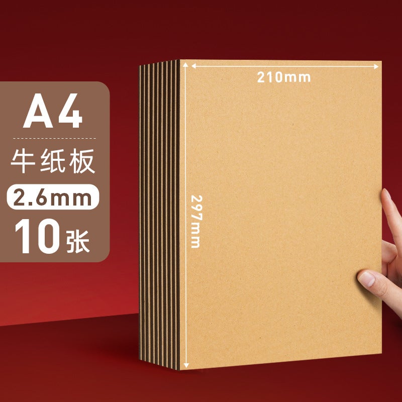 Yuanhao White Black Cowhide Color Cardboard A4 Thick Cardboard A3 Handmade Paper Shell Pad A5 Thickeneded Cardboard - Image 1