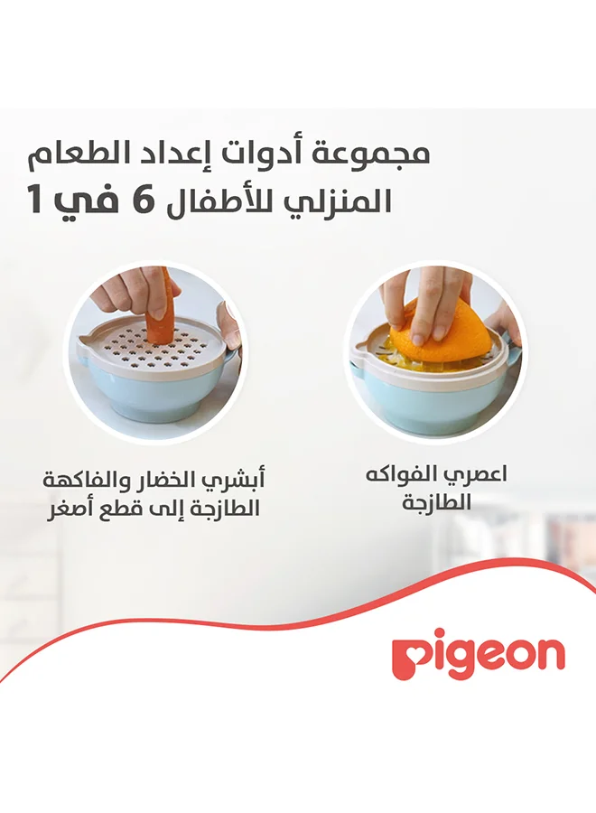 بيجون صانعة طعام الأطفال المنزلية