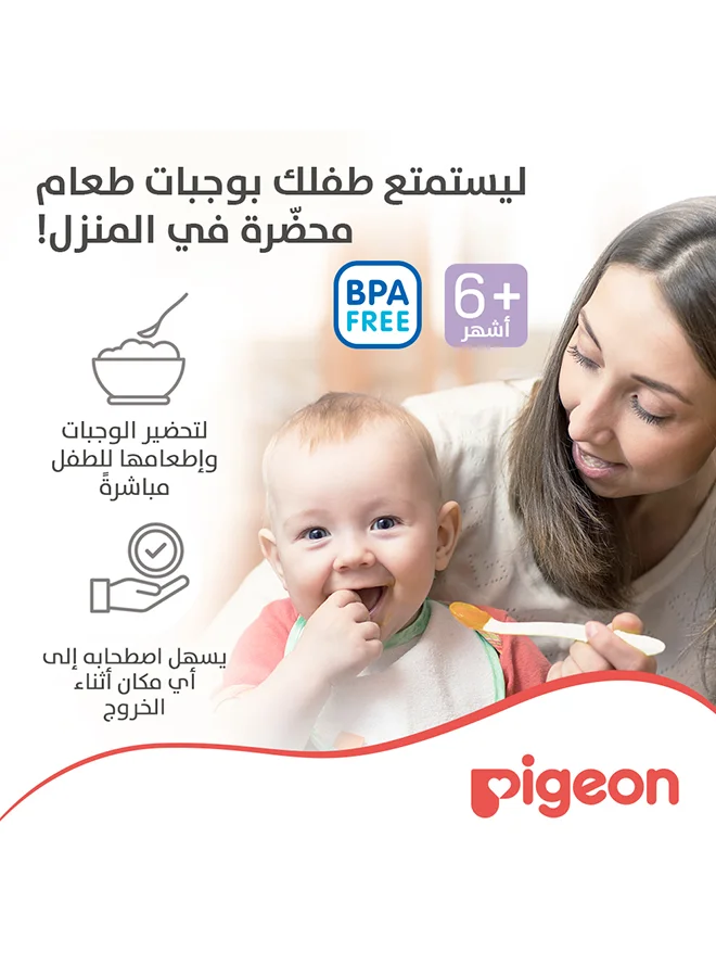 بيجون صانعة طعام الأطفال المنزلية
