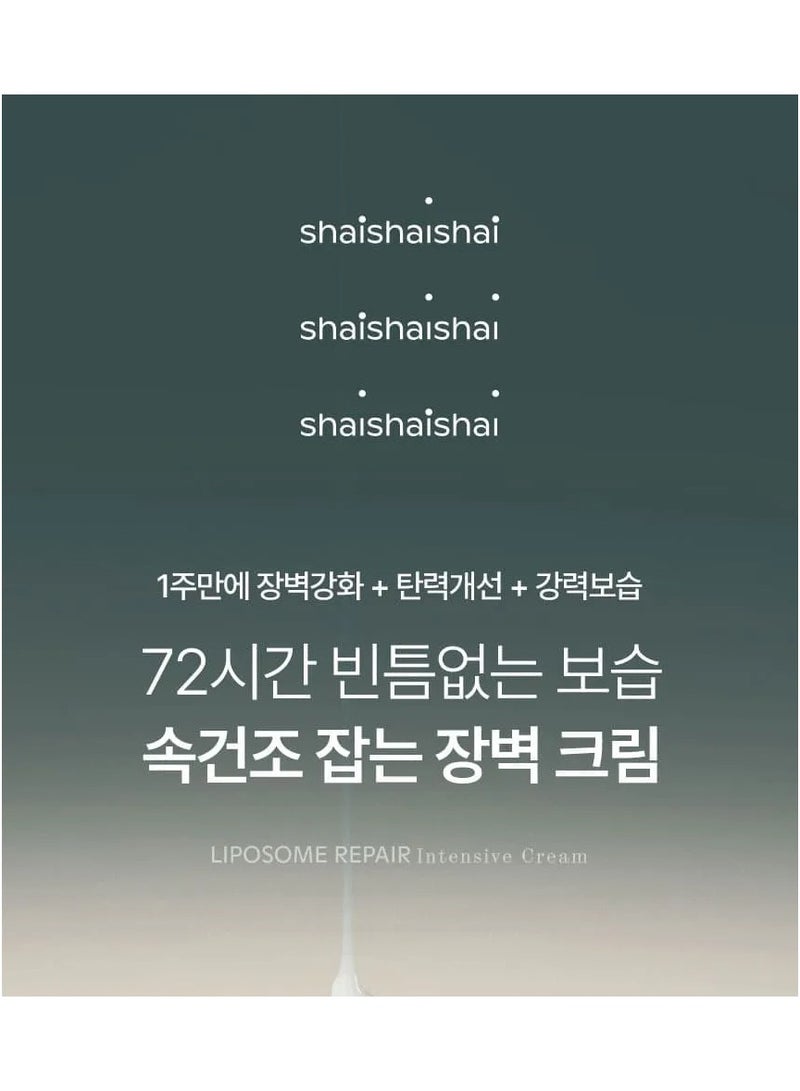 Shaishaishai LIPOSOME REPAIR Intensive Cream 50ml - Image 2