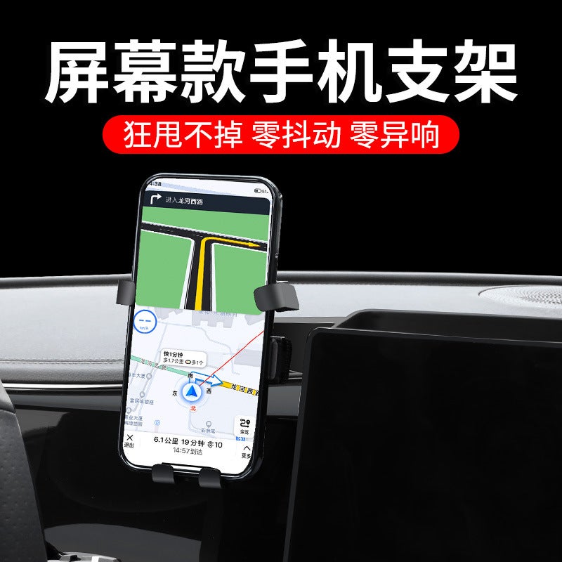 A Set Of Mobile Phone Bracket For Byd Tray Is Applicable To Byd Song Yuan Qin Seagull Destroyer 05 Travel - Image 4