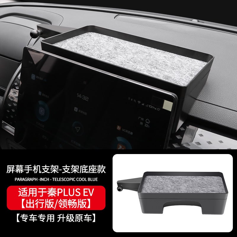 A Set Of Mobile Phone Bracket For Byd Tray Is Applicable To Byd Song Yuan Qin Seagull Destroyer 05 Travel - Image 1