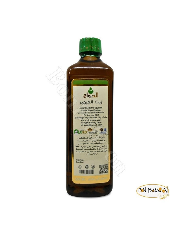 bonballoon - Watercress Seed Oil Rucola Cress Arugula Rugula Cold Pressed Natural Pure Egyptian Arab Arabic Herb No Additives Hair Skin Body Kosher Halal (17.64 Oz / 500 Ml) - Image 1
