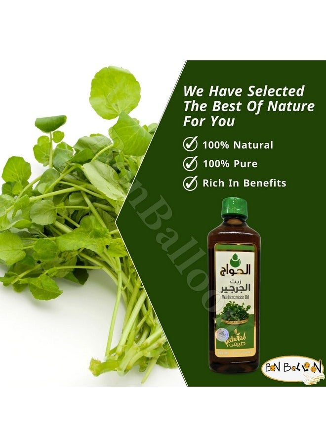 bonballoon - Watercress Seed Oil Rucola Cress Arugula Rugula Cold Pressed Natural Pure Egyptian Arab Arabic Herb No Additives Hair Skin Body Kosher Halal (17.64 Oz / 500 Ml) - Image 1