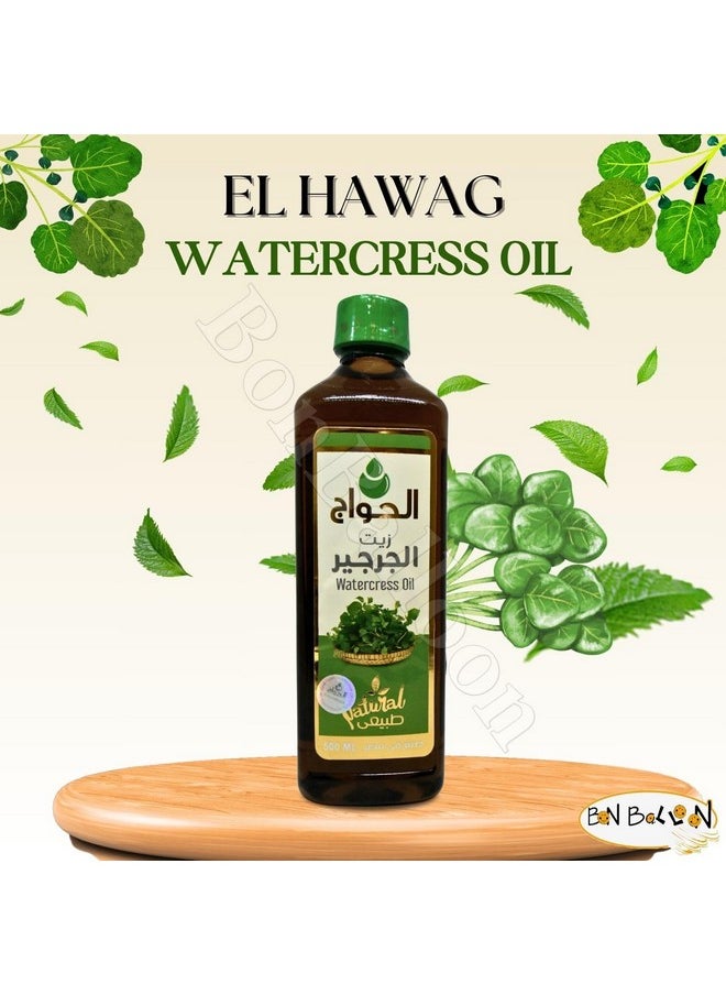 bonballoon - Watercress Seed Oil Rucola Cress Arugula Rugula Cold Pressed Natural Pure Egyptian Arab Arabic Herb No Additives Hair Skin Body Kosher Halal (17.64 Oz / 500 Ml) - Image 1