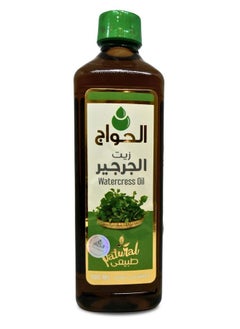 Watercress Seed Oil Rucola Cress Arugula Rugula Cold Pressed Natural Pure Egyptian Arab Arabic Herb No Additives Hair Skin Body Kosher Halal (17.64 Oz / 500 Ml)