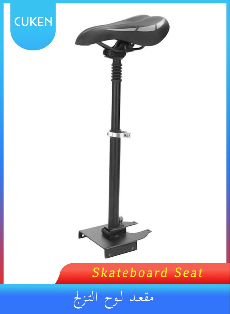 Cuken Electric Skates dle Foldable Adjustable Height Shock-Absorbing Folding Seat Chair Replacement for for Most Scooters, Electric Skateboard Saddle, Electric Skateboard Seat Attachment For Xiaomi M365 - Image 1