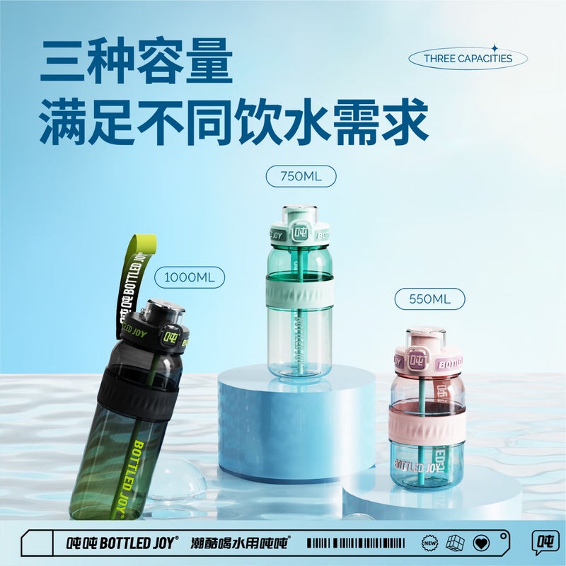 Dundun المعبأة في زجاجات Joy Water Bottle, سعة كبيرة إبريق الماء البارد, كأس تشانغ دوندون البلاستيك, كأس ماء محمول للأطفال, كأس دوندون - Image 2
