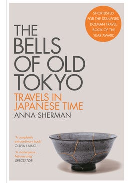 Bells of Old Tokyo 
