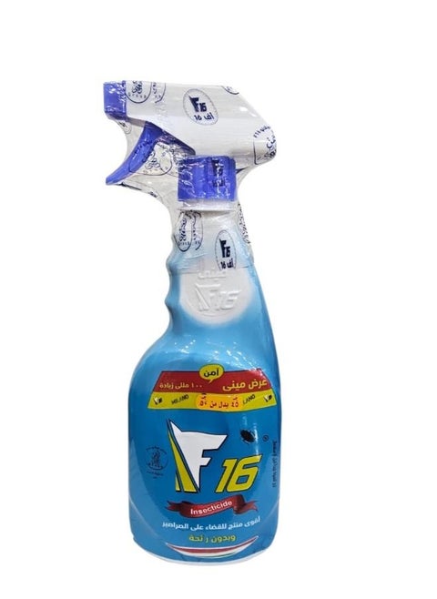 F16, a strong, fast-acting insecticide without odor that kills household insects (cockroaches) 400 ml.