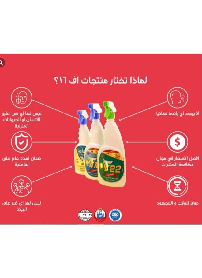 Milano F16 - F16, a strong, fast-acting insecticide without odor that kills household insects (cockroaches) 400 ml. - Image 1