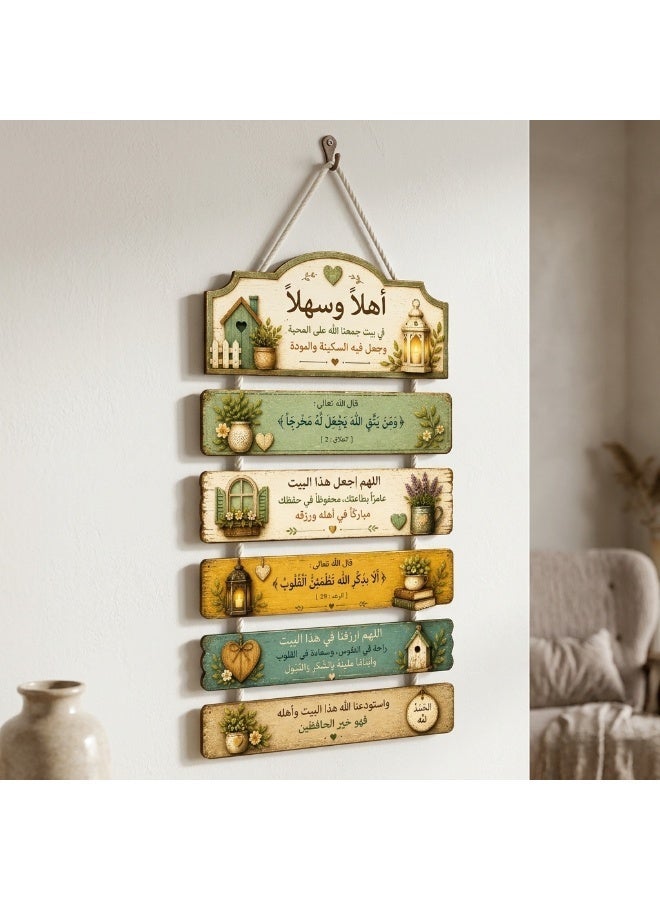 Elegant wooden wall plaque hung by rope, a first-of-its-kind design in calming pastel colors, 6mm laser-cut wood, measuring 65x30cm, suitable for modern home decor. - Image 2