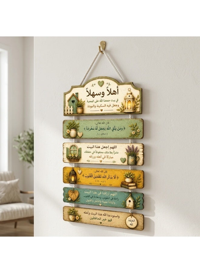 Elegant wooden wall plaque hung by rope, a first-of-its-kind design in calming pastel colors, 6mm laser-cut wood, measuring 65x30cm, suitable for modern home decor. - Image 1