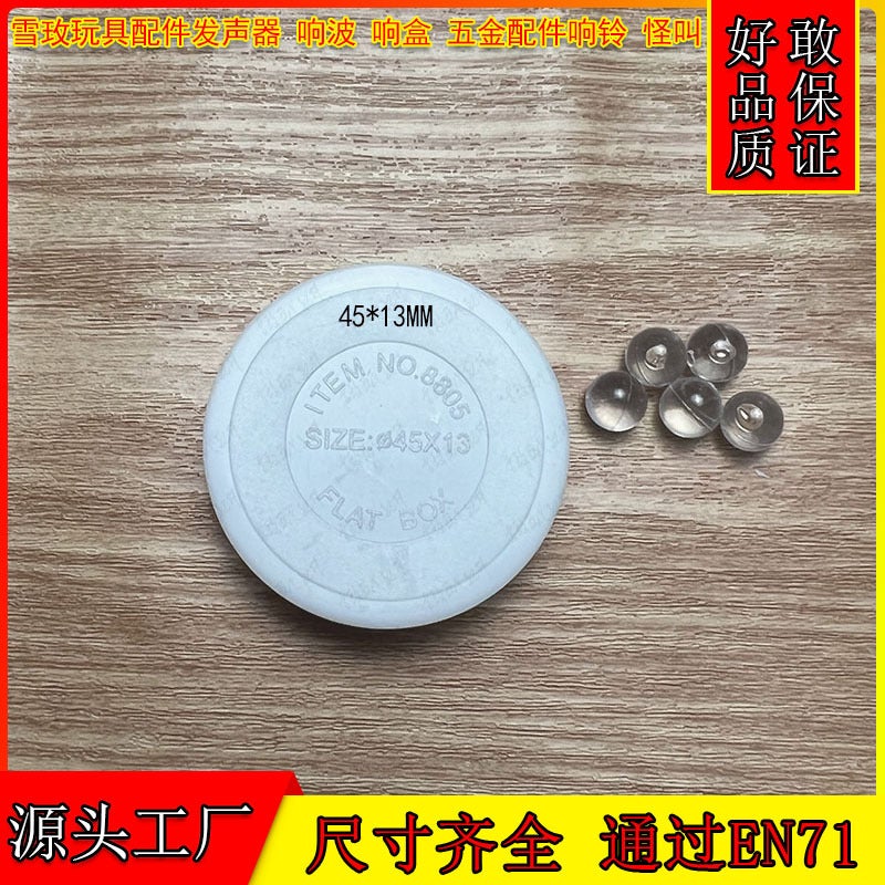 Plastic Accessories Sounder Children'S Toy Ringing Box Ringing Toy Accessories Sounder Ringing Ball Rattle Toy Accessories - Image 3
