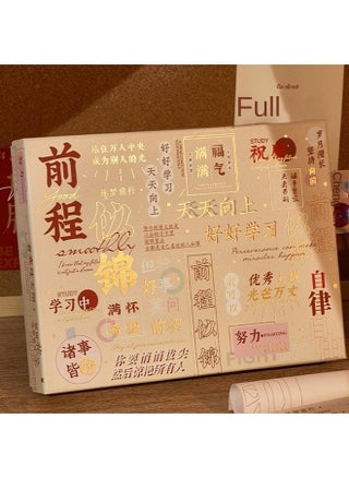 [Bookmark Gift Box] Good Things Coming