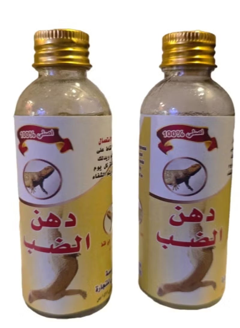 Sanda Original Massage Oil (2 bottles) - Image 1