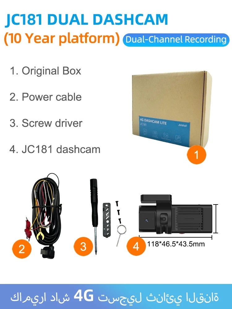 جيمي ملحقات كاميرا Jimi JC181 Mini 4G Car Camera With Live Stream Dual Cameras GPS Tracking Wifi Hotspot Multiple Alarms DVR Dash Cam APP Web - Image 1