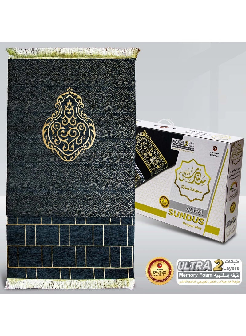 سندس سجادة صلاة فائقة النعومة، حشوة ميموري فوم بغطاء قطني فاخر مطرز بنقوش مميزة. كولو اسود - Image 1
