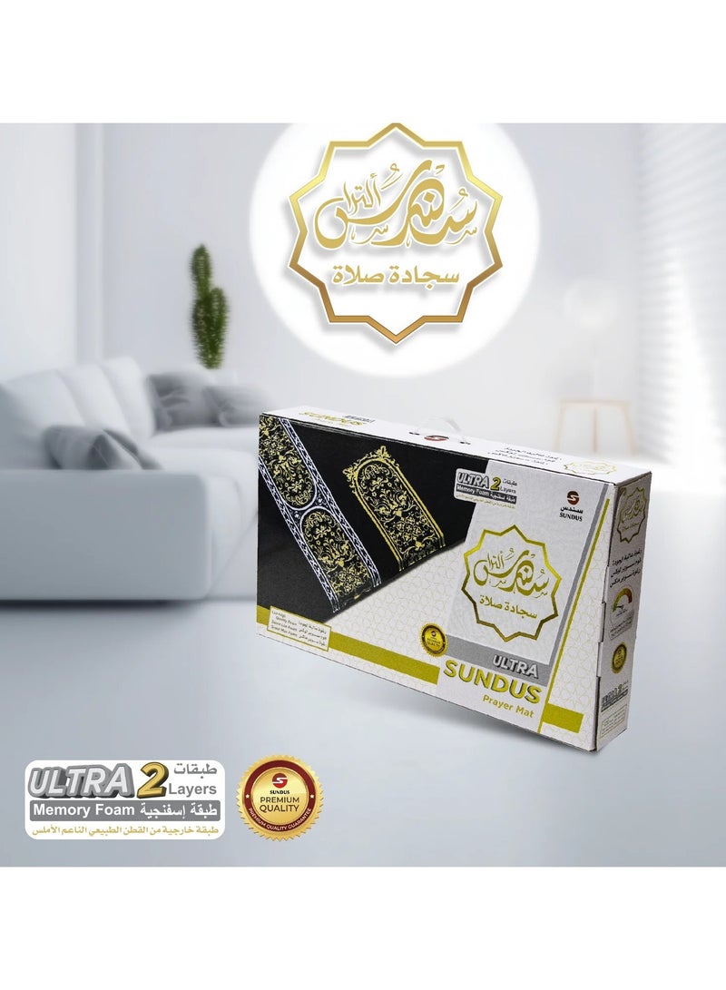 سندس سجادة صلاة فائقة النعومة، حشوة ميموري فوم بغطاء قطني فاخر مطرز بنقوش مميزة. كولو اسود - Image 4