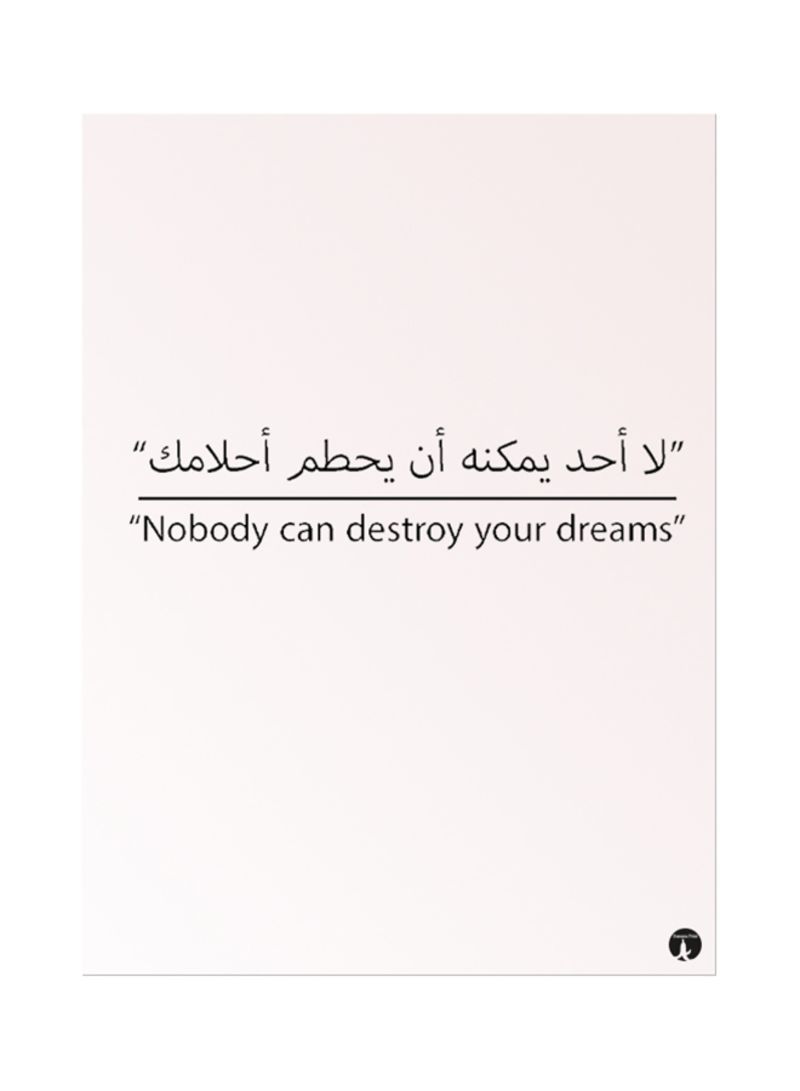 RKN English And Arabic Phrases Mouse Pad Beige