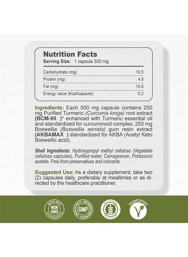 غاردينو المشتركة فليكس موحدة الكركمين و بوزويليا استخراج لتخفيف آلام المفاصل-60 كبسولات الخضروات - Image 2