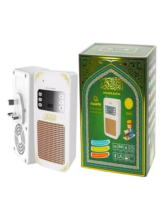 Bluetooth speaker for the Holy Quran, white - Image 1