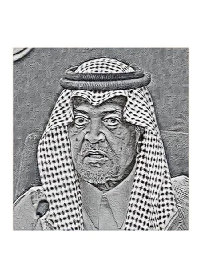 RYN Prince Saud Al Faisal Wall Art Black/White 30x30centimeter - Image 1