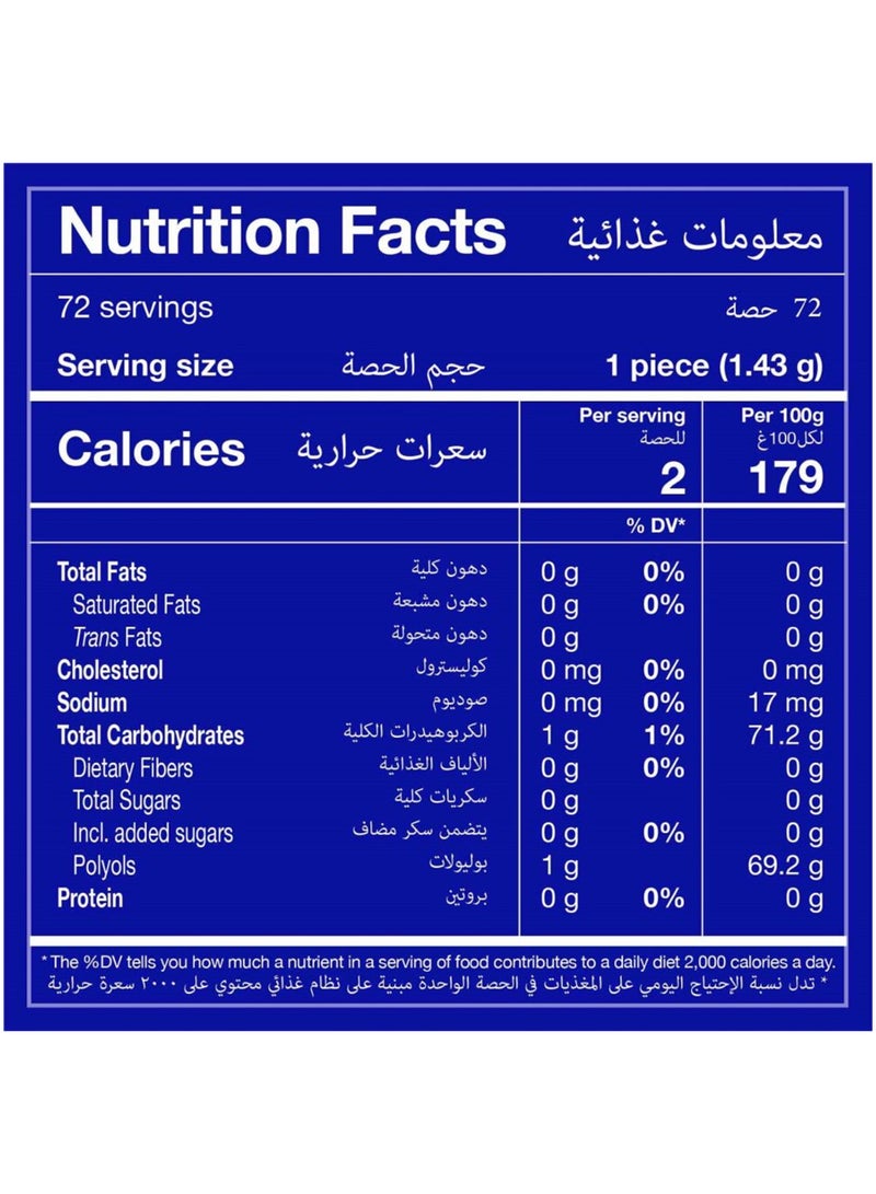 Mentos علكة الفراولة البيضاء - Image 3