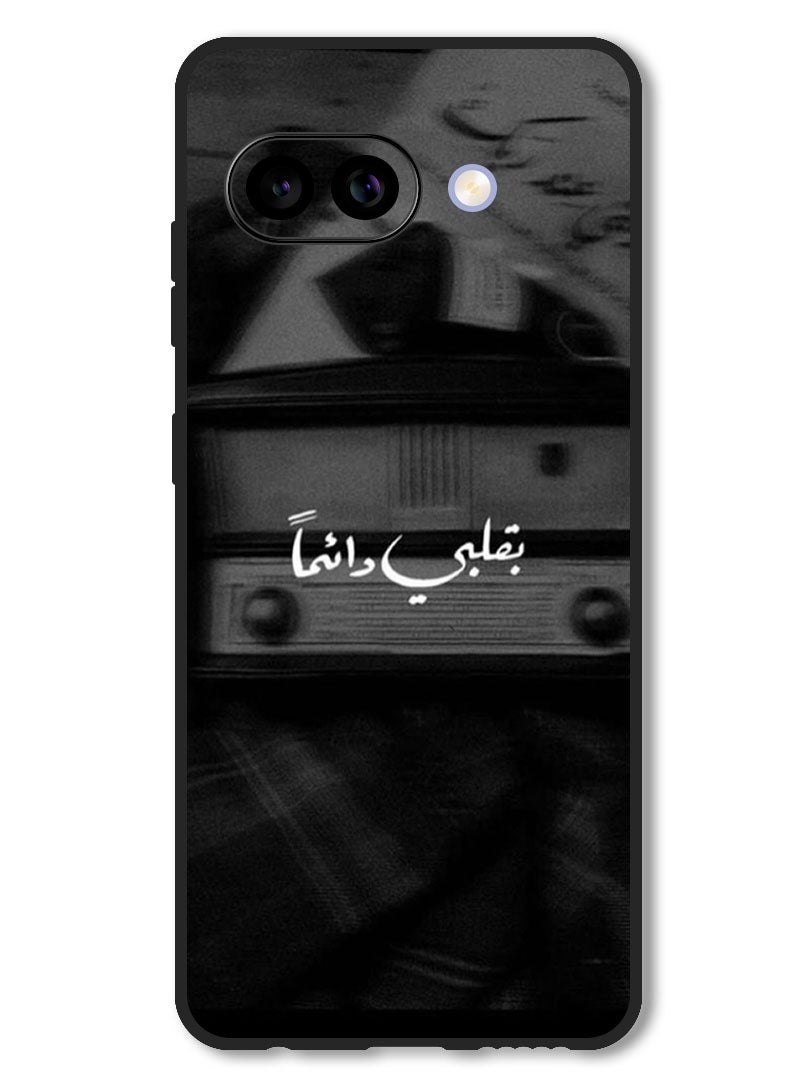 Theodor Case Compatible with Google Pixel 9A Protection Shockproof Bumper Cover Arab quote (9) - Image 1