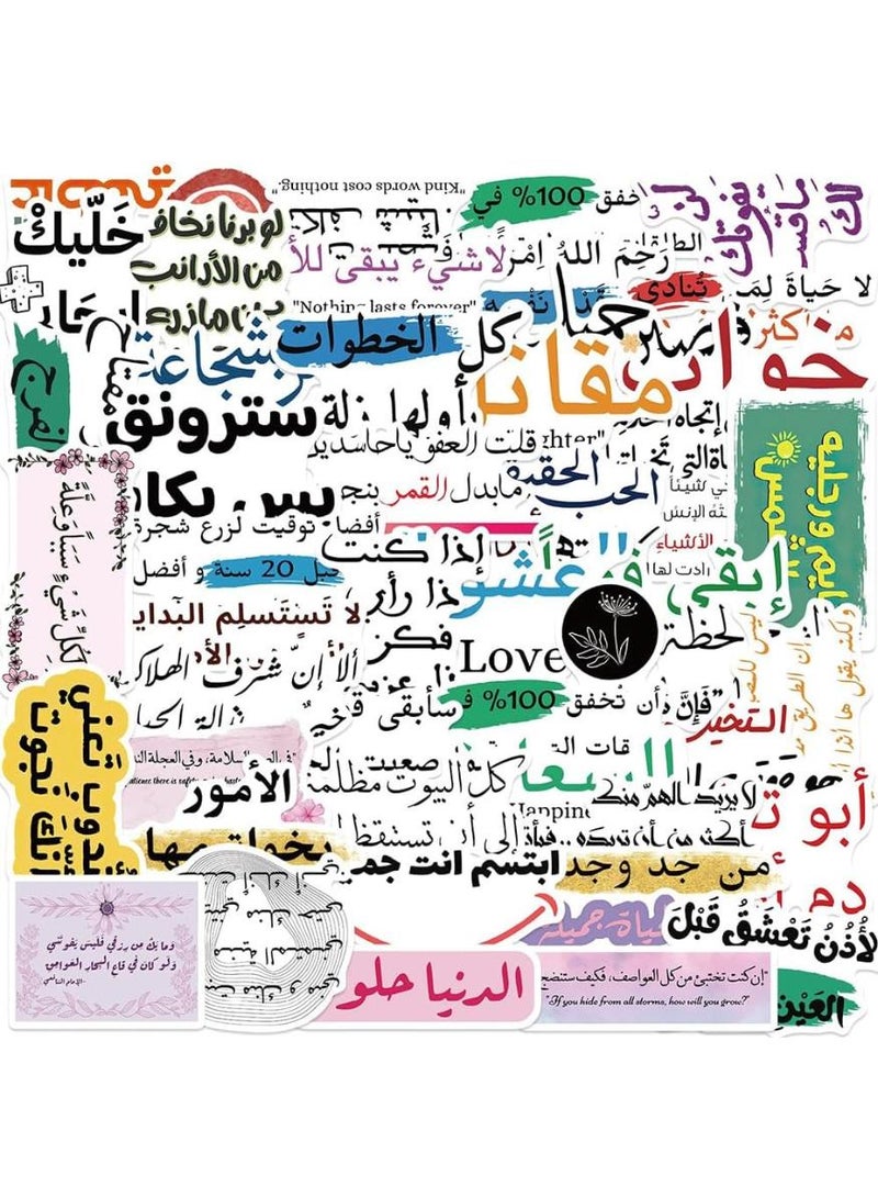 Hayat Comfort 50Pcs Quote Stickers, Arabic Motivational Words Stickers,  Positive Stickers, Inspirational Quotes Waterproof Vinyl Decals for Water Bottles Book Laptop Bicycle Luggage Cup Mobile Phone Skateboard - Image 2