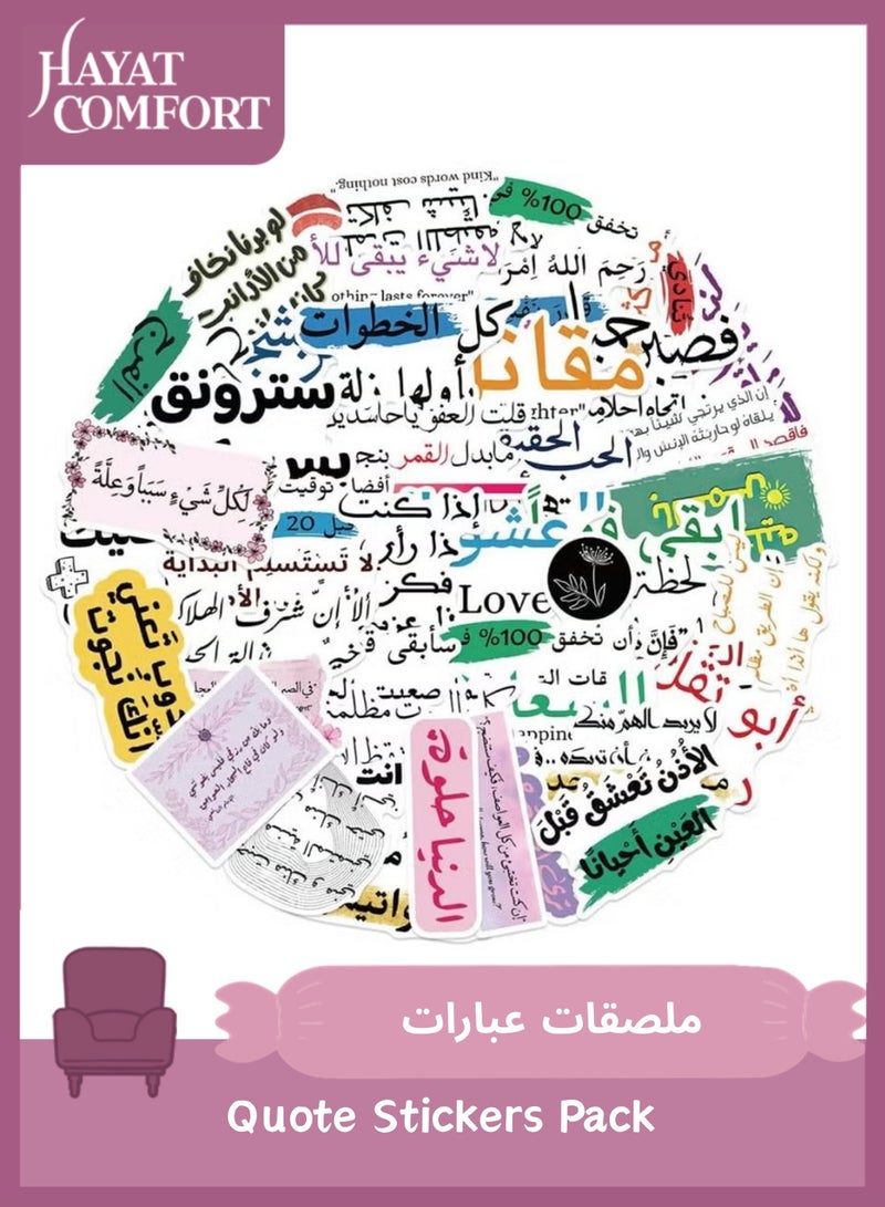 Hayat Comfort 50Pcs Quote Stickers, Arabic Motivational Words Stickers,  Positive Stickers, Inspirational Quotes Waterproof Vinyl Decals for Water Bottles Book Laptop Bicycle Luggage Cup Mobile Phone Skateboard - Image 1