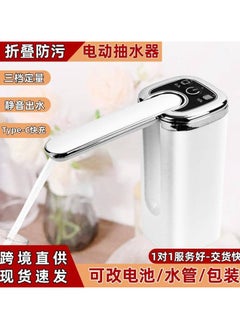 Generic Electric Pump Wireless Water Suction  - Image 2