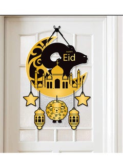 باب معلق ديكور رمضان ديكور عيد الأضحى , هلال ذهبي وأسود , ديكورات إسلامية تقليدية