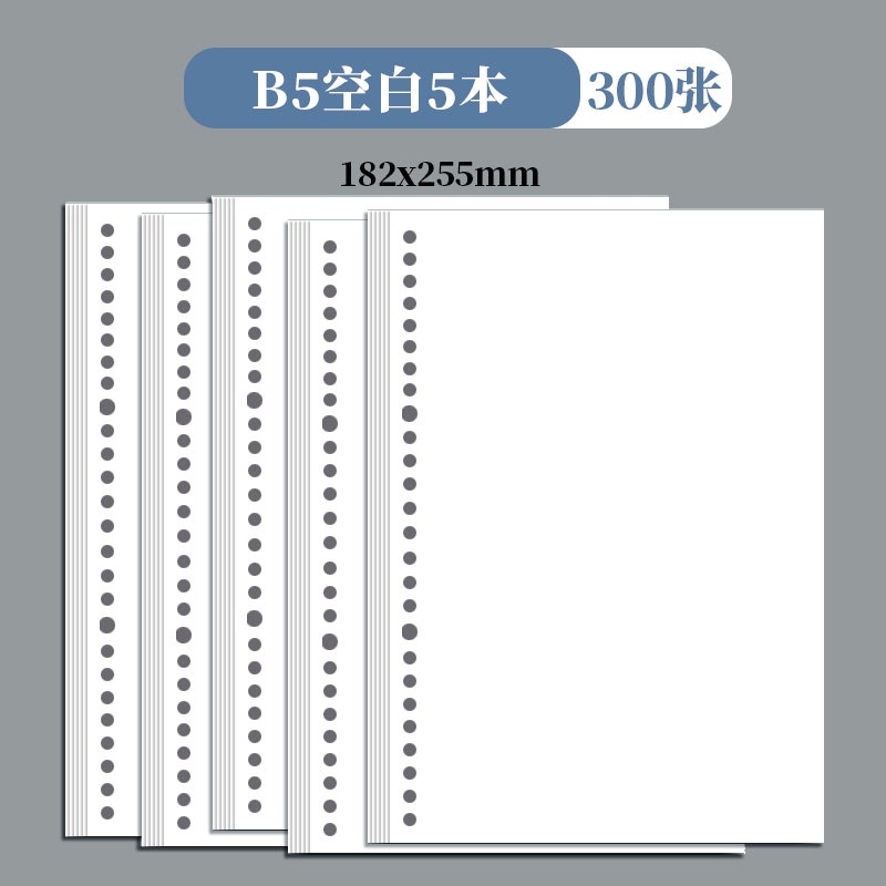 Loose-Leaf Notebook Core B5 For Core 26-Hole Loose-Leaf Paper Removable A5 Horizontal Line 20-Hole Notebook Grid Postgraduate Entrance Examination Thinking Book - Image 1