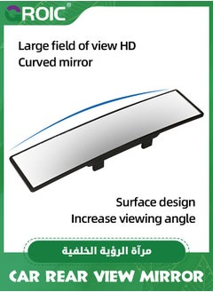 GROIC Car Rearview Mirror, Auto Inside Rearview Mirror with Suction Cup,28.5cm HD Wide Angle Extended Curved Mirror,Reduce Blind Spots, Universal for Vehicle, Marine, Boat, Truck,Car Accessories  - Image 3