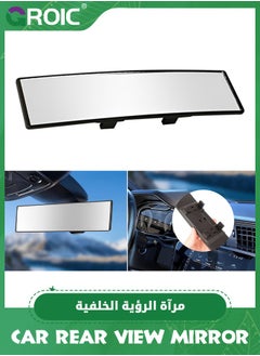 GROIC Car Rearview Mirror, Auto Inside Rearview Mirror with Suction Cup,28.5cm HD Wide Angle Extended Curved Mirror,Reduce Blind Spots, Universal for Vehicle, Marine, Boat, Truck,Car Accessories  - Image 1