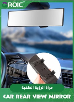 GROIC Car Rearview Mirror, Auto Inside Rearview Mirror with Suction Cup,28.5cm HD Wide Angle Extended Curved Mirror,Reduce Blind Spots, Universal for Vehicle, Marine, Boat, Truck,Car Accessories  - Image 2
