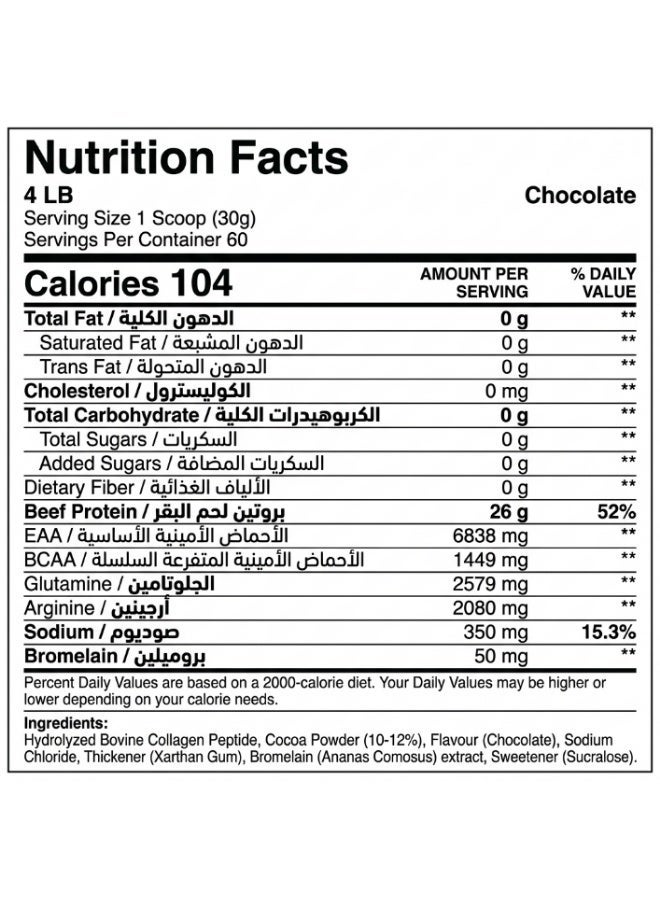 Laperva Beef Triple Zero Hydrolyzed Beef Protein Powder Chocolate Flavor 4 LB 100% Hydrolyzed Animal Protein 27 g Protein Per Serving 7.3 g EAAs 1.5 g BCAAs 2.7 g Glutamine Halal Sugar Free Fat Free Low Carb Lactose Free - Image 2