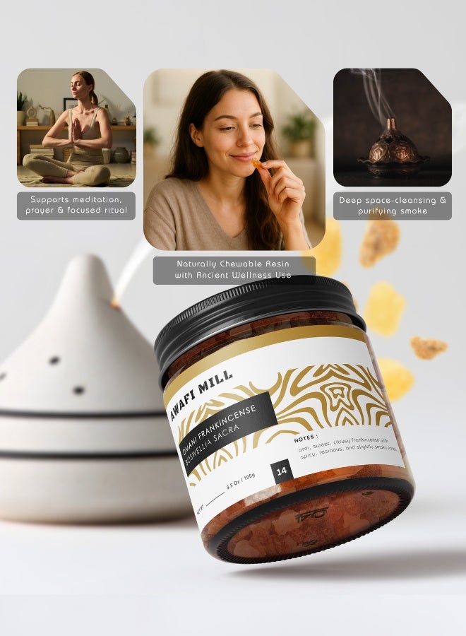 أباميك لبان حلو من عوافي ميل - راتنج لبان صالح للأكل | راتنج علكة بوسويليا طبيعي - ١٠٠ غرام | ٣٫٥ أونصة - Image 2