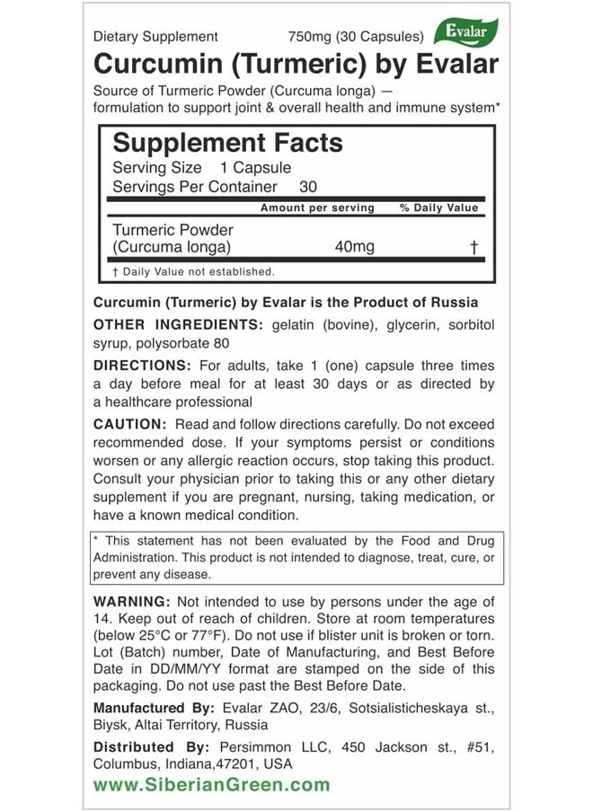 Evalar Curcumin by Evalar 30 Cap  - Image 4