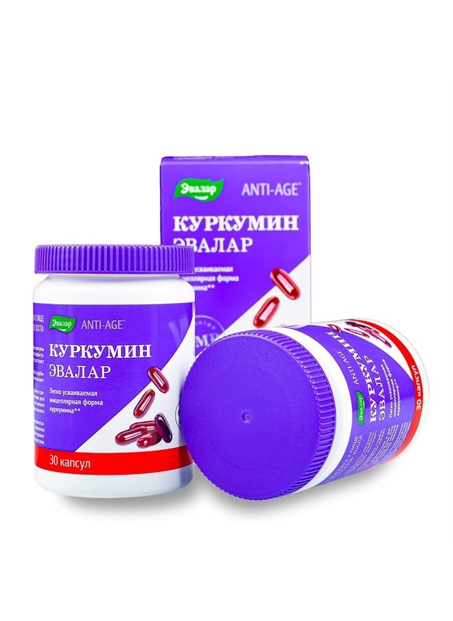 Evalar Curcumin by Evalar 30 Cap  - Image 3