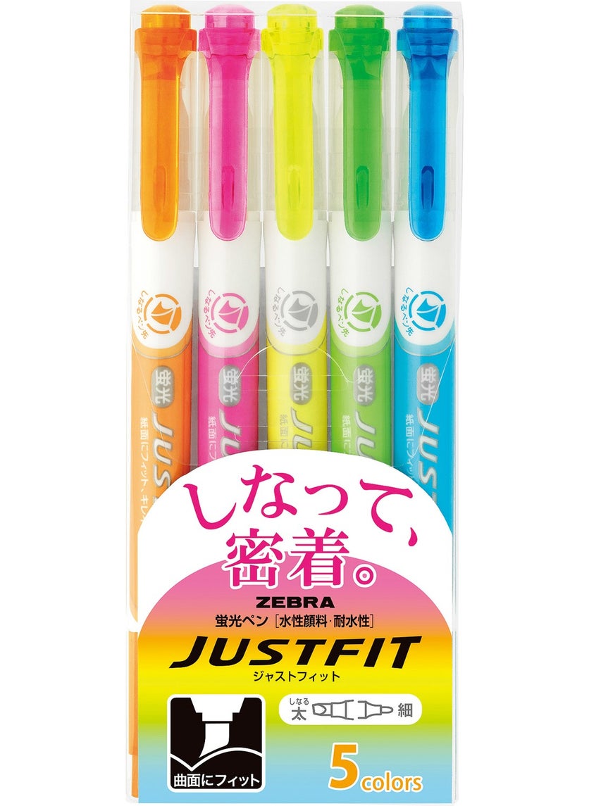 Justfit Double Sided Highlighter Set of 5