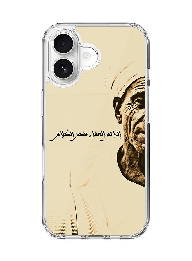 Stylizedd Classic Clear MagSafe Case for iPhone 17 , Hybrid Soft Case Flexible Edges Anti Drop TPU PC Gel Thin Transparent Cover [ Designed for iPhone 17 ] - Speak Wisely