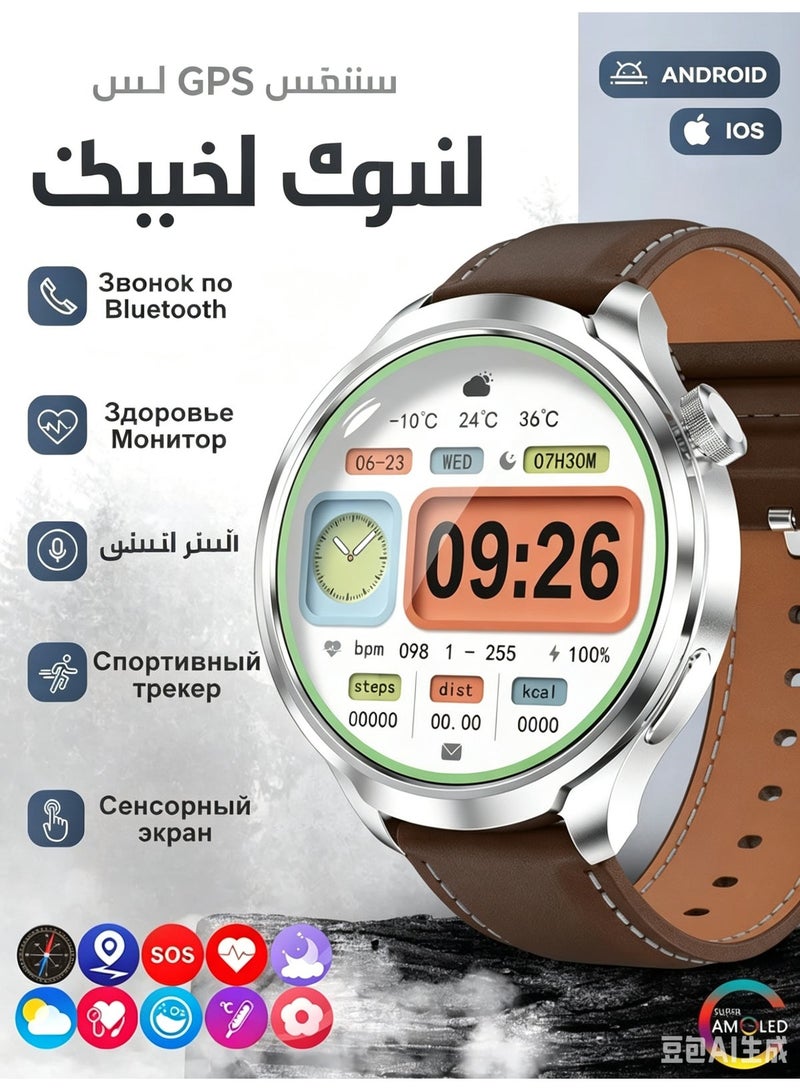 ساعة ذكية رجالية 2026 بشاشة AMOLED بحجم 1.85 بوصة، مزودة بمكالمات بلوتوث، تتبع GPS، ومقاومة للماء بمعيار IP67 - Image 1