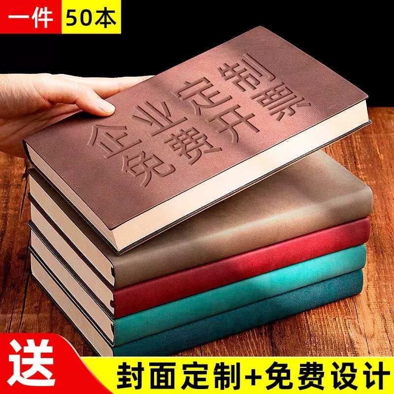 Thickened A5 Notebook Set Logo Business B5 Meeting Minutes Pu Sheepskin Notepad - Image 3