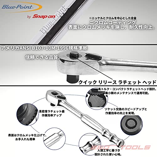 bluepoint 12 Drive Standard Handle QuickRelease Ratchet BluePoint - Image 3